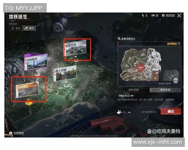 和平精英巨献揭秘WE战队在S15LOL中的技术策略与战术分析