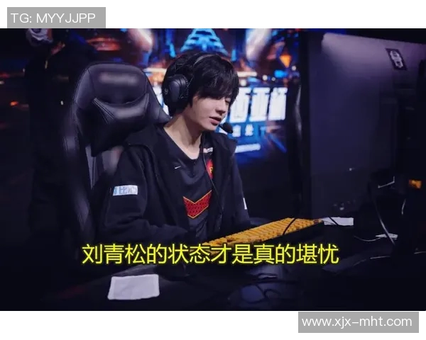 聚焦RNG战队近期状态分析与表现评估探讨