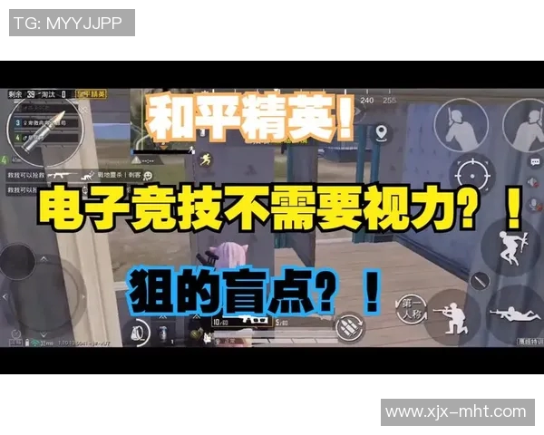 电竞实时数据分析和平精英中路突破的得失评估与反思实时数据